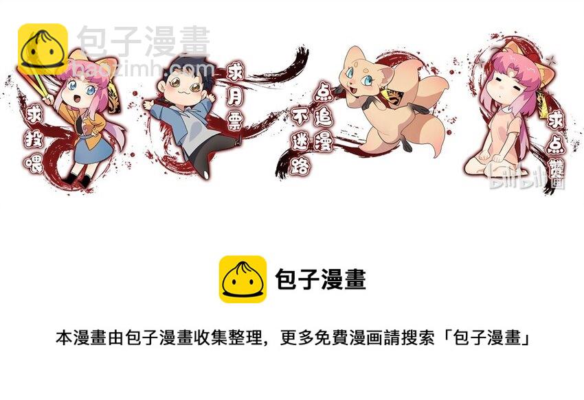 010 一个小小的魅惑术-第11话