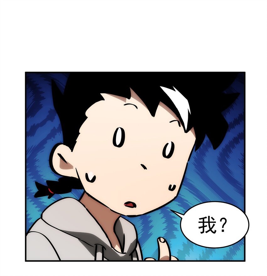 016 锁龙井已破！-第17话