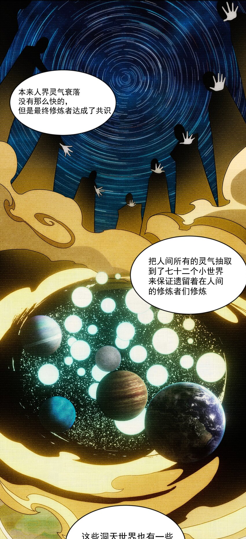 018 这些祖宗是来折磨我的吗？！-第19话