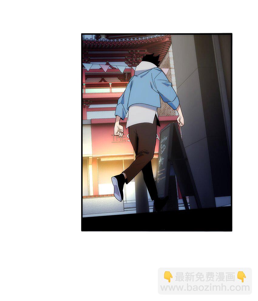 002 你这坑人的臭狐狸！(1/2)-第3话