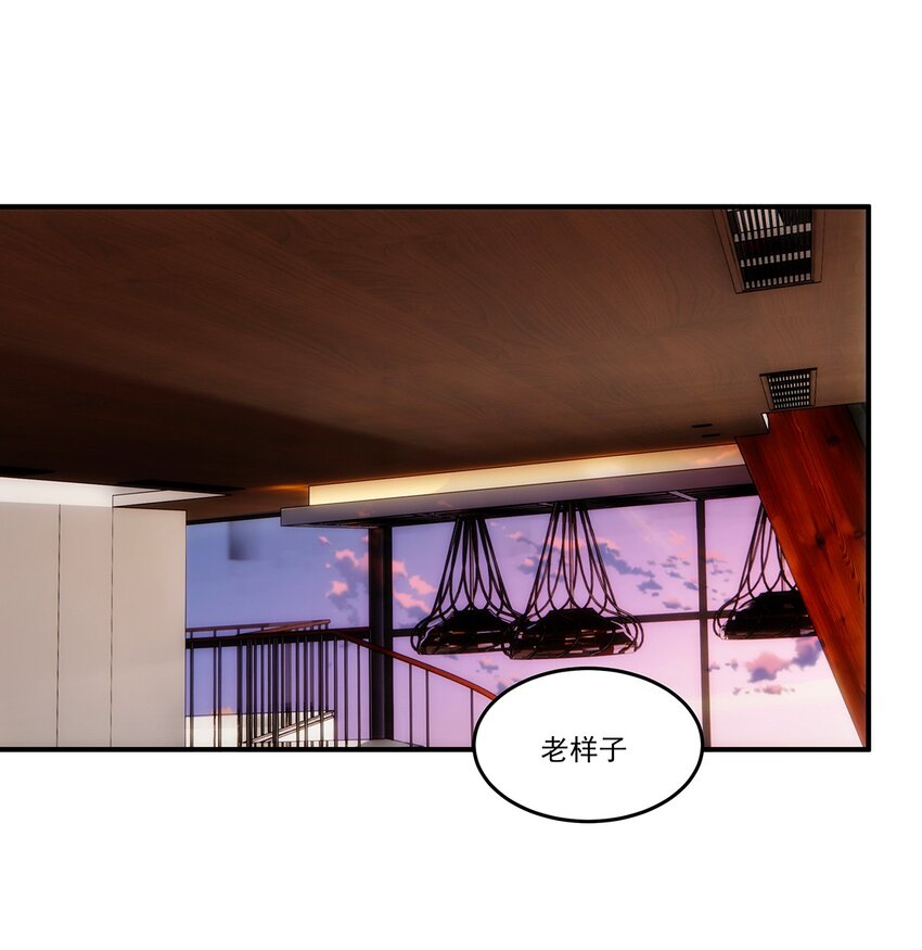 020 你是个妖修？-第21话