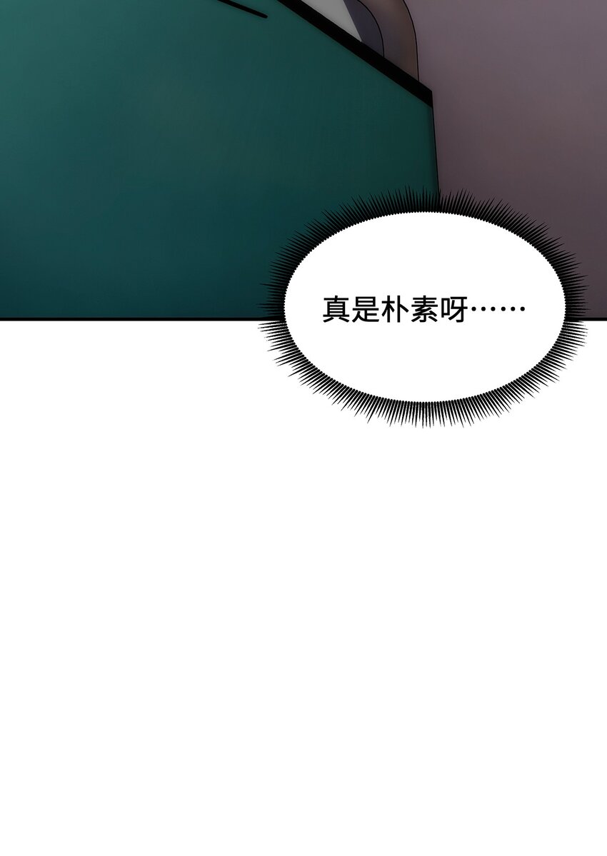 022 捉鬼大队出发！-第23话
