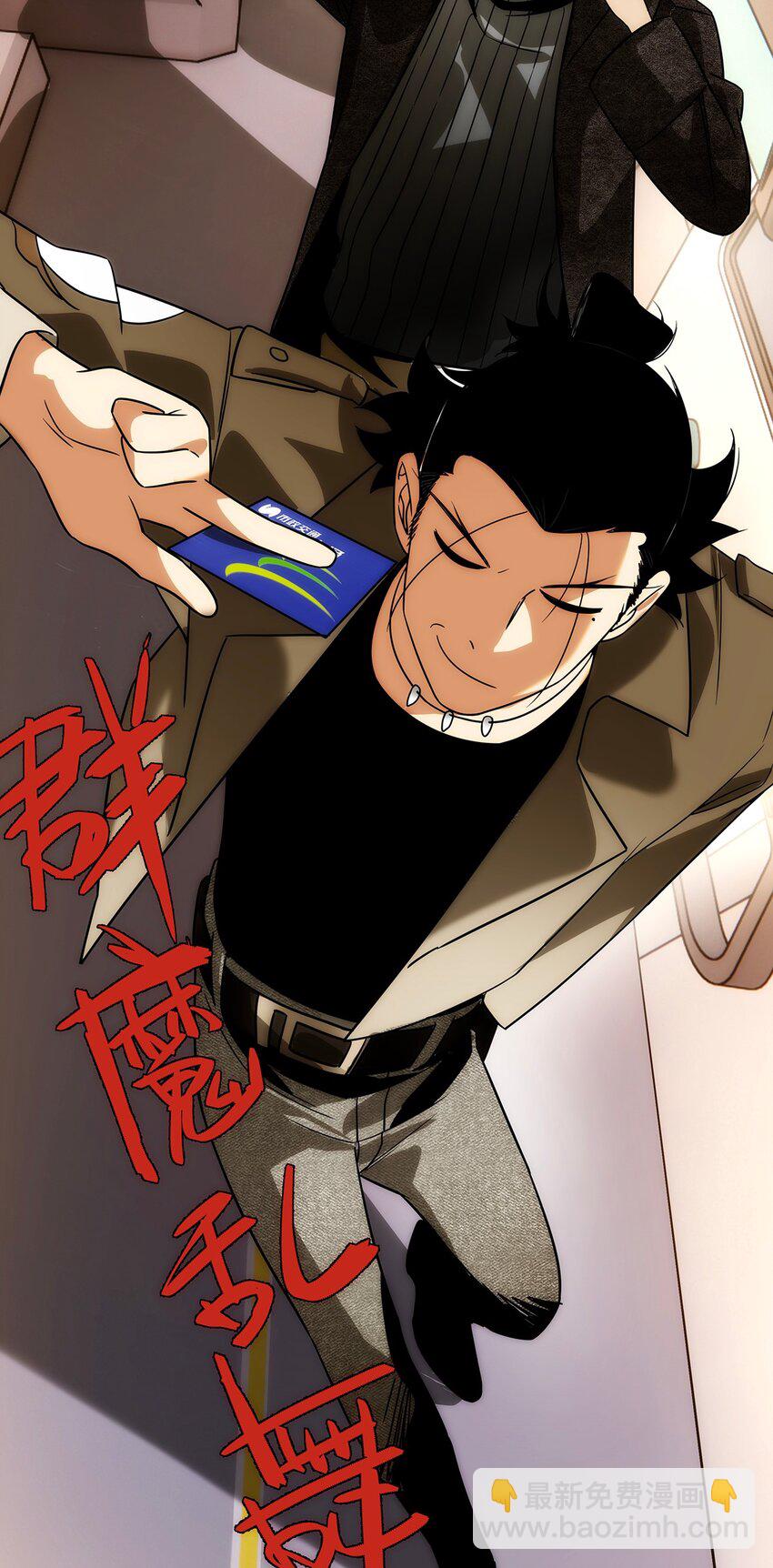 022 捉鬼大队出发！-第23话