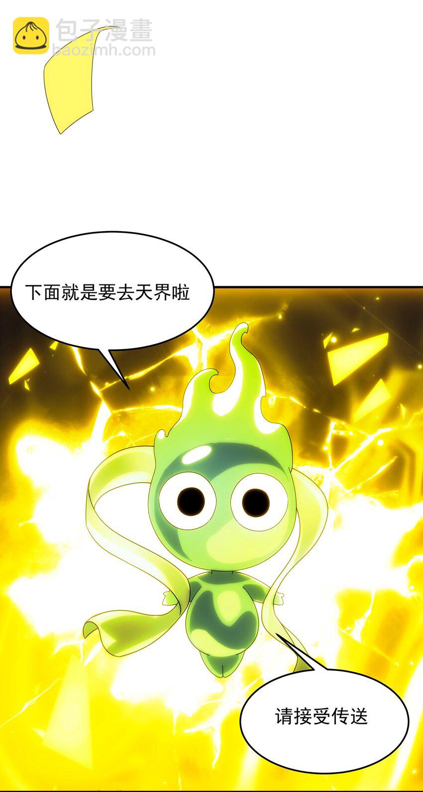 026 破碎-第27话