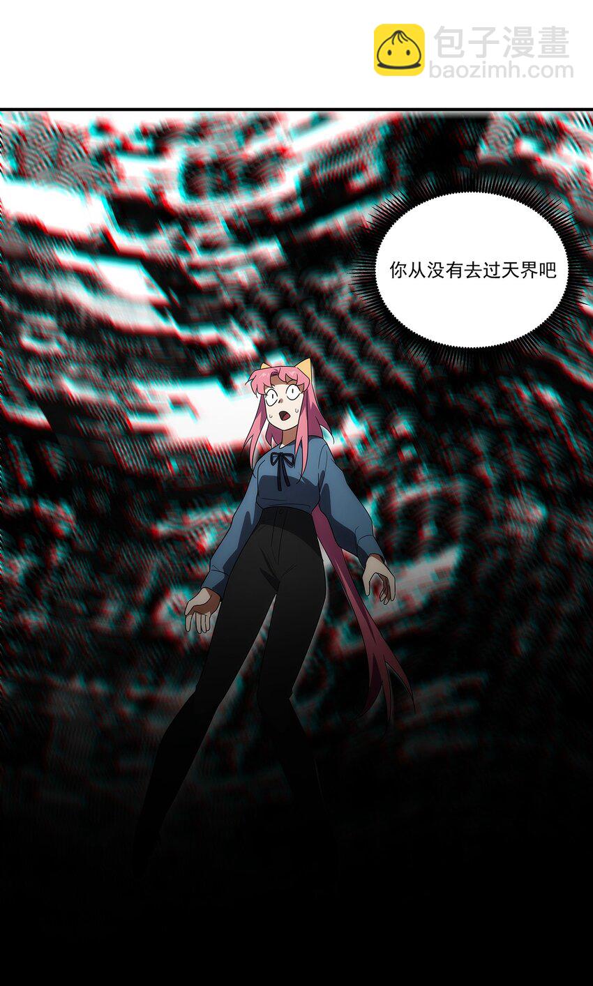 026 破碎-第27话