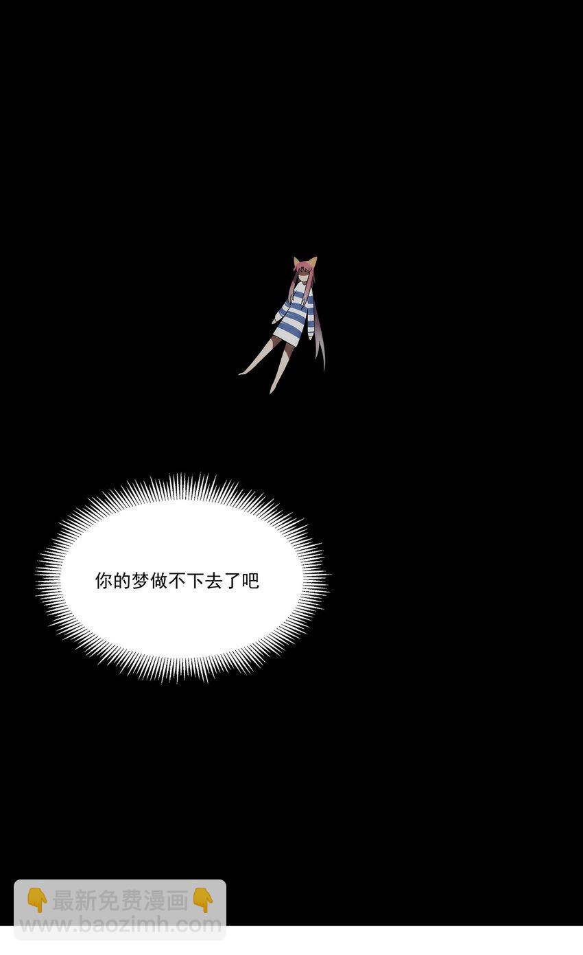026 破碎-第27话
