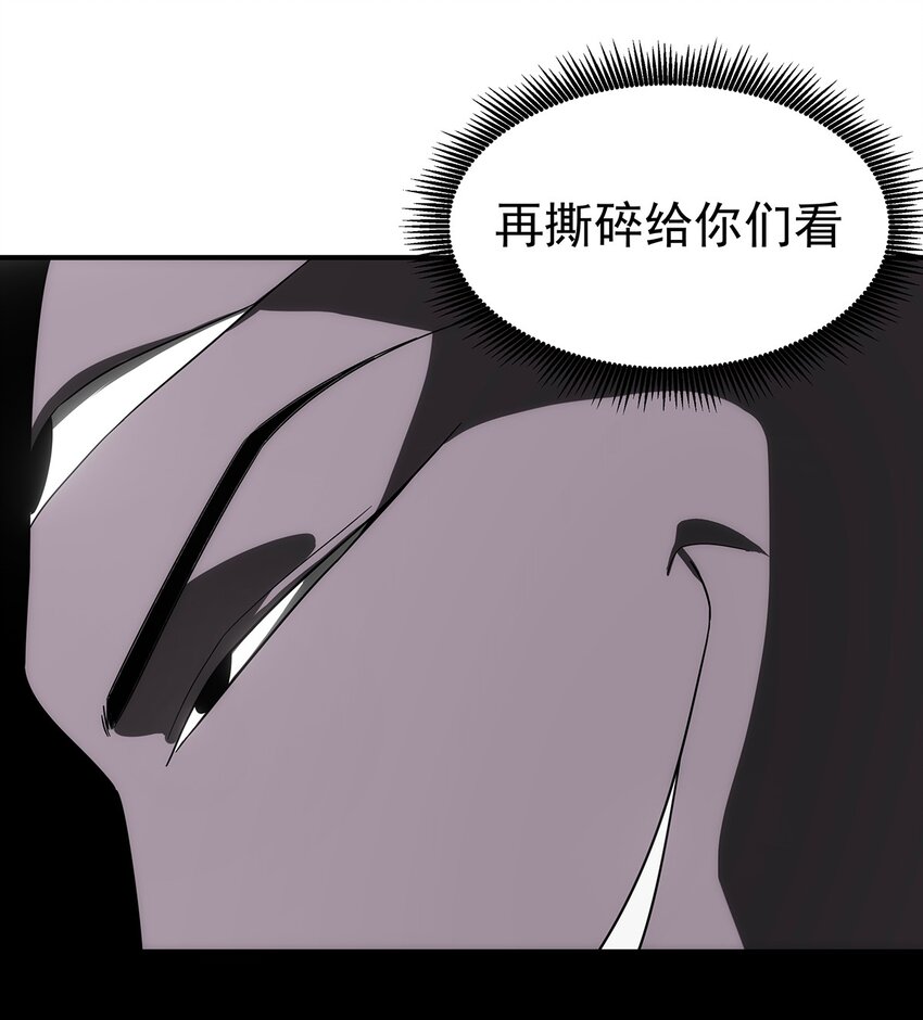 026 破碎-第27话