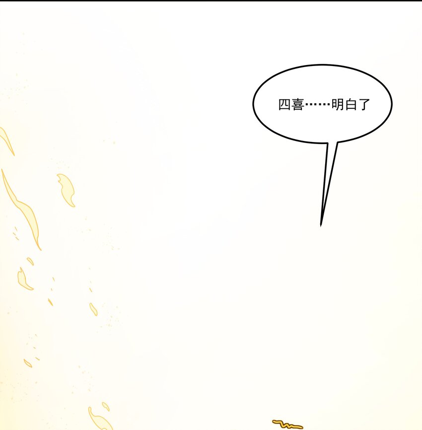 028 【哀】-第29话