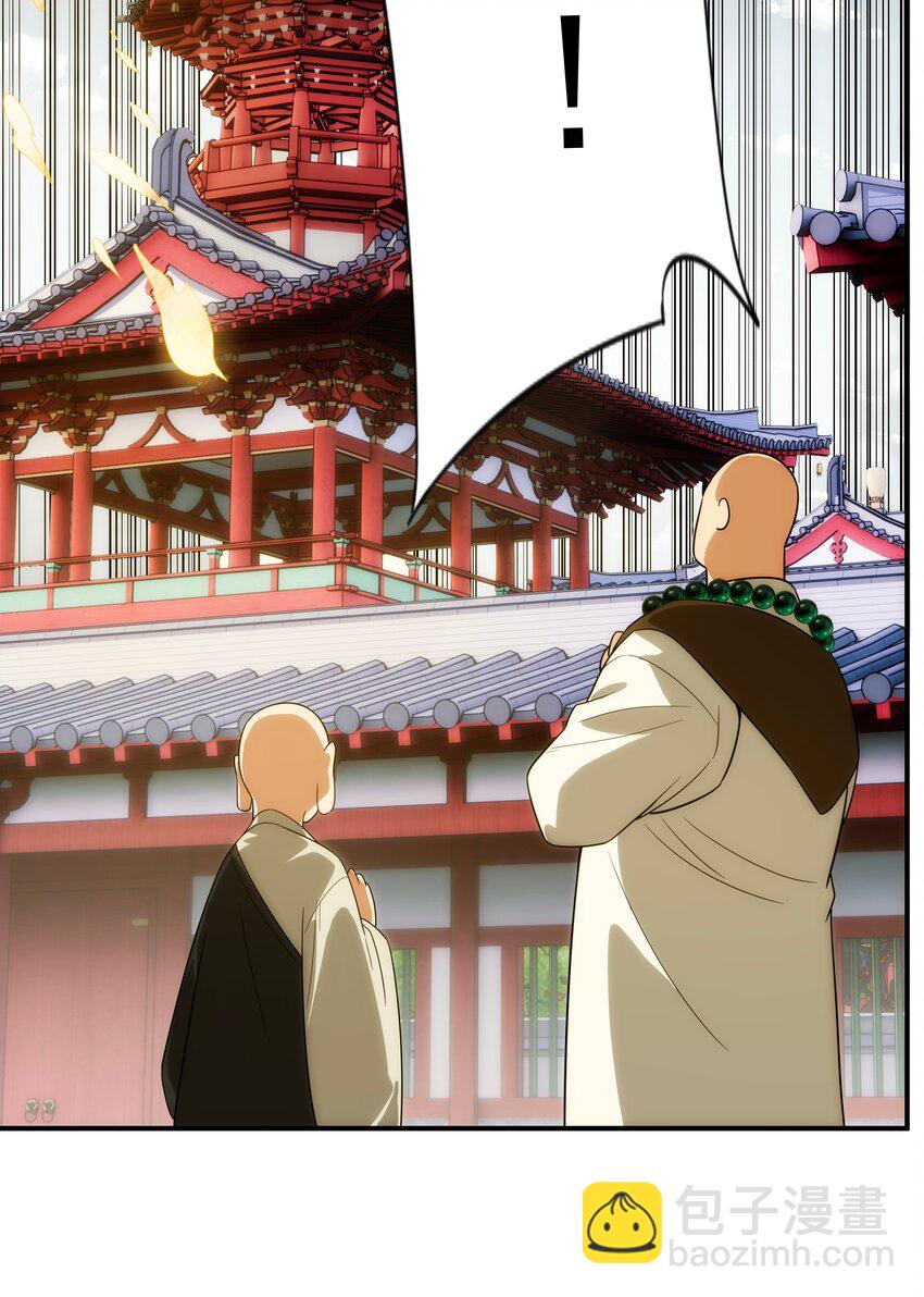 028 【哀】-第29话