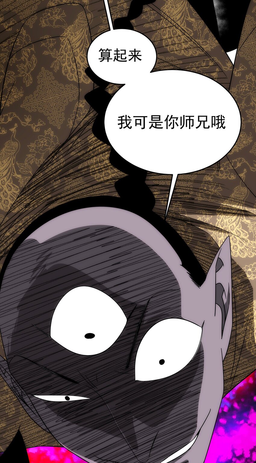 030 你们都是什么怪物！-第31话