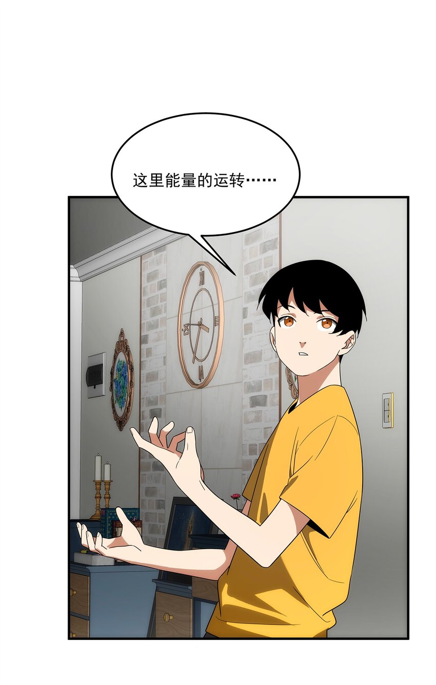 030 你们都是什么怪物！-第31话
