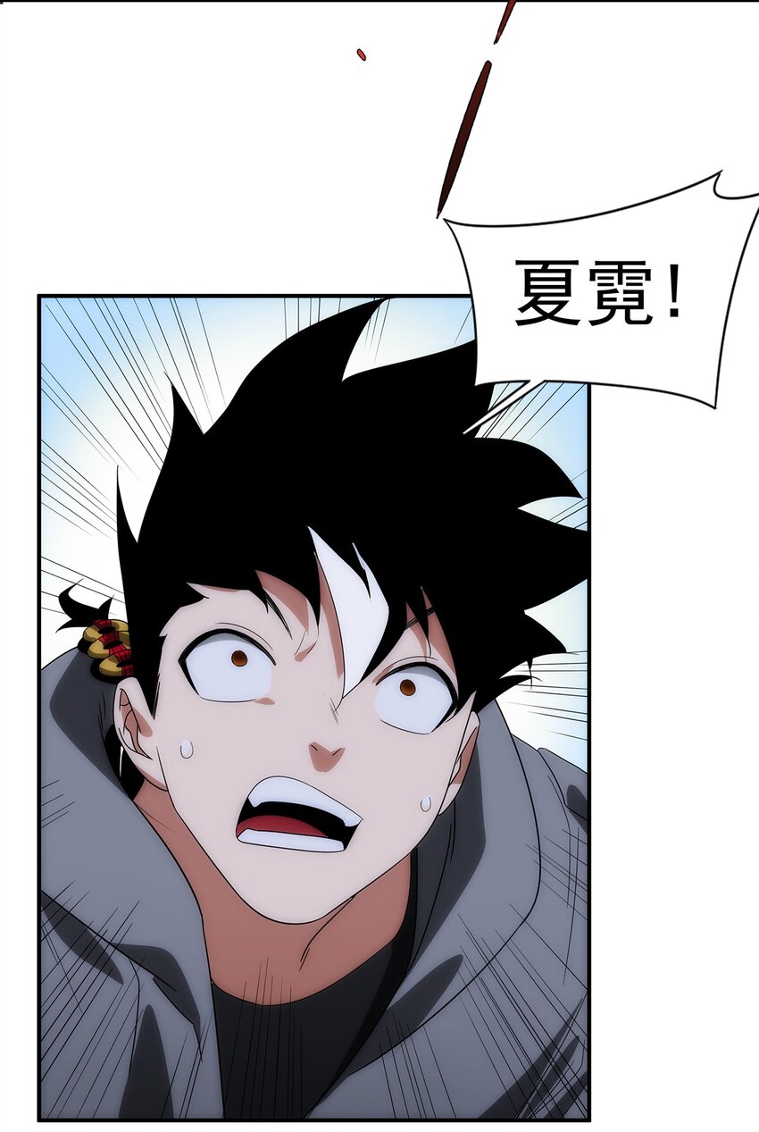 032 各显神通-第33话