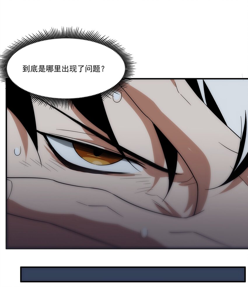 034 神通(1/2)-第35话