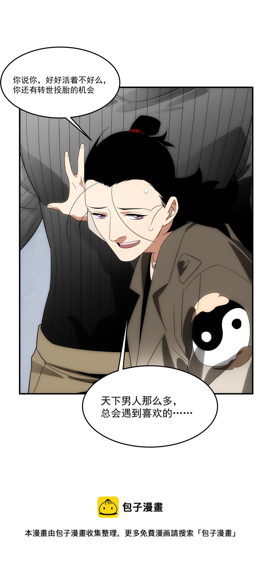 36 关乎承诺(1/2)-第37话