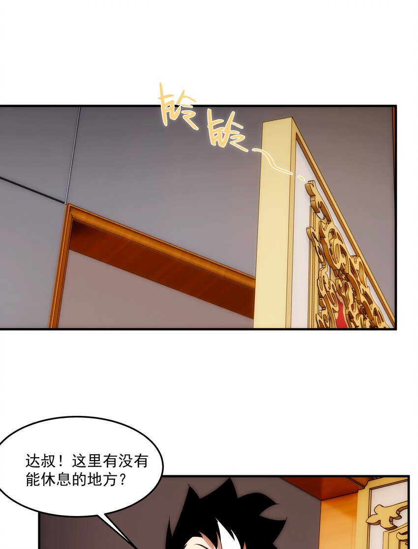 36 关乎承诺(1/2)-第37话