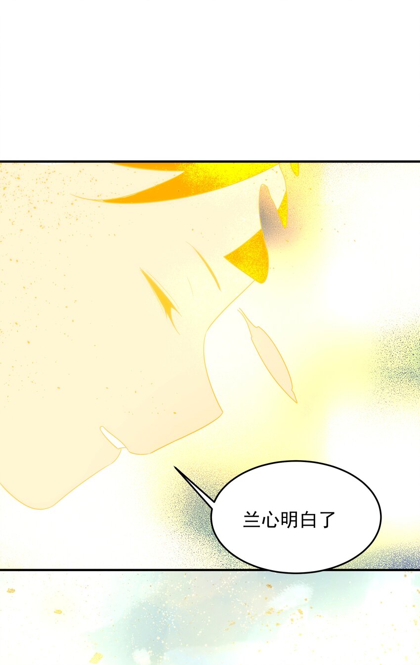 36 关乎承诺(1/2)-第37话