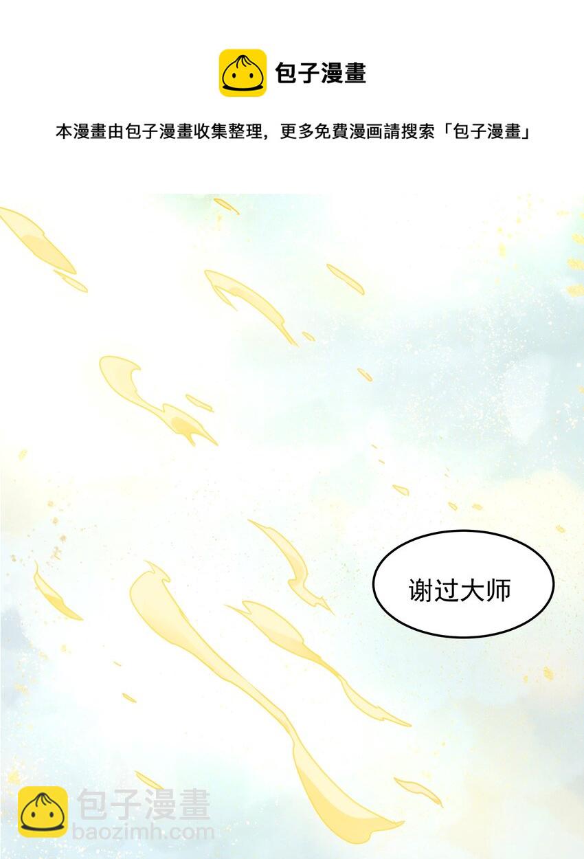 36 关乎承诺(1/2)-第37话
