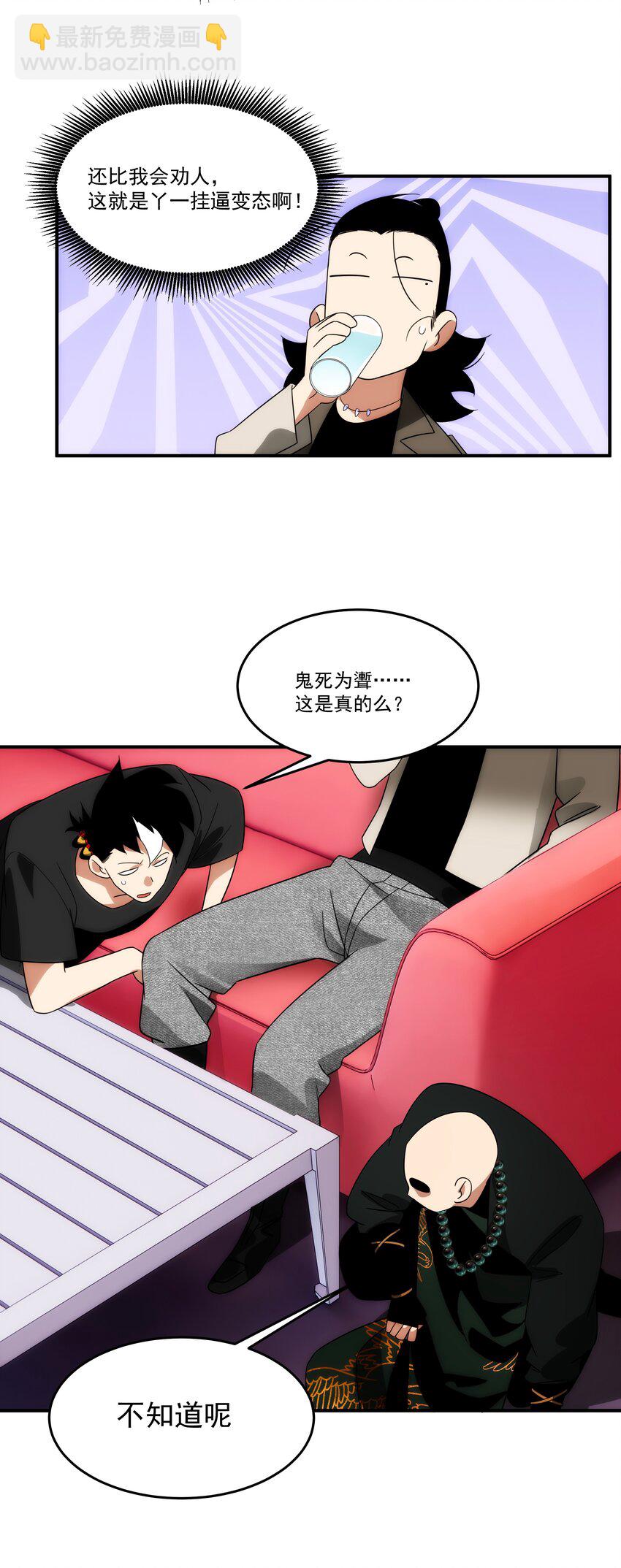 36 关乎承诺(1/2)-第37话
