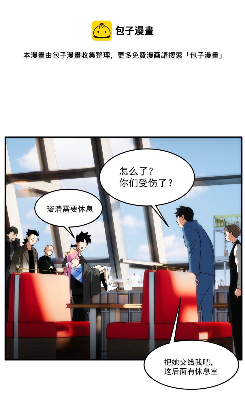 36 关乎承诺(1/2)-第37话