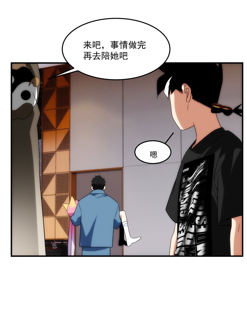 36 关乎承诺(1/2)-第37话