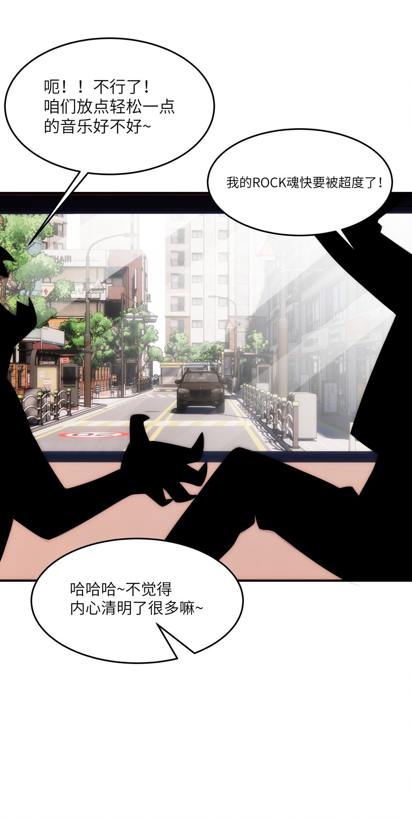 038 锻炼一下(1/2)-第39话