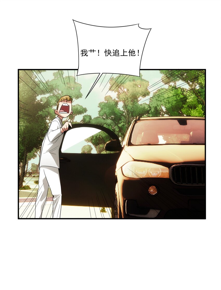 038 锻炼一下(1/2)-第39话