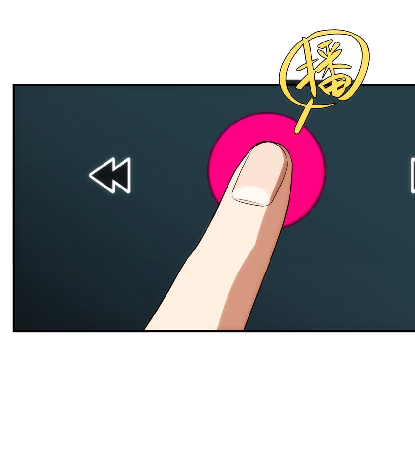 038 锻炼一下(1/2)-第39话