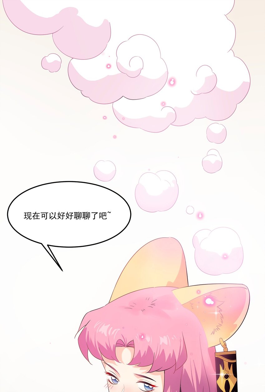004 请问这是水猴子吗？(1/2)-第5话