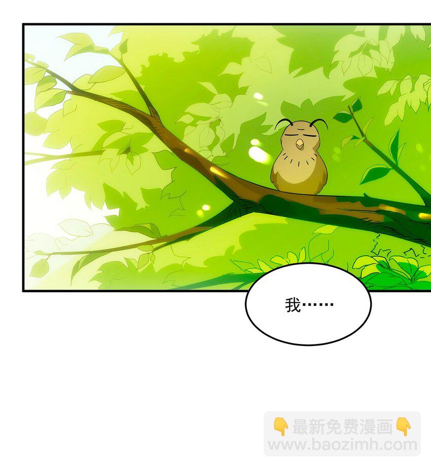 004 请问这是水猴子吗？(1/2)-第5话