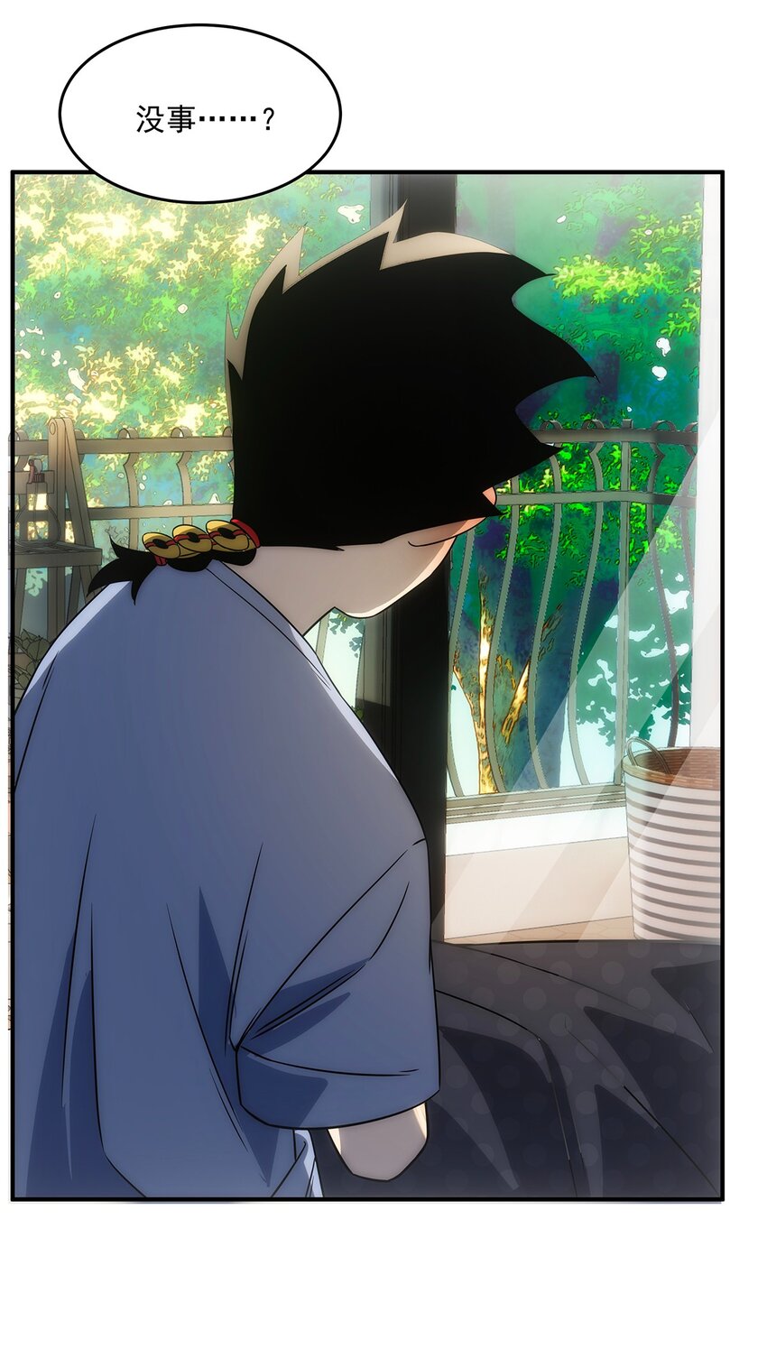 004 请问这是水猴子吗？(1/2)-第5话