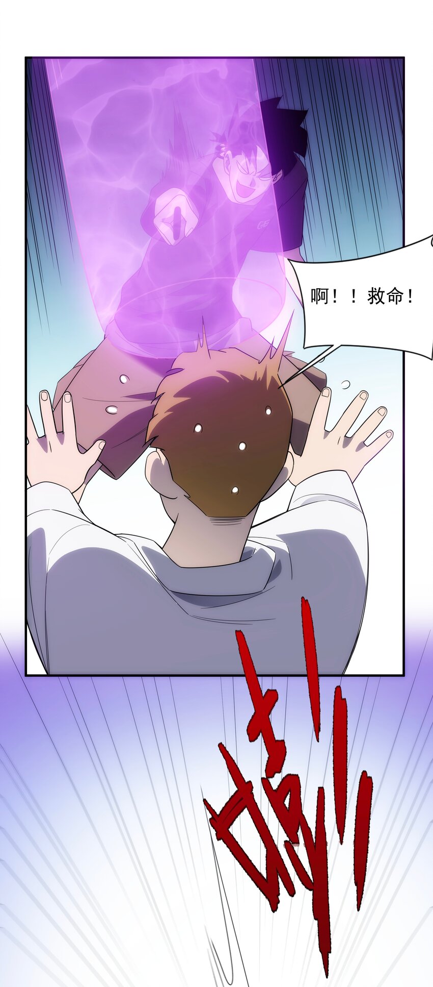 40 惩戒(1/2)-第41话