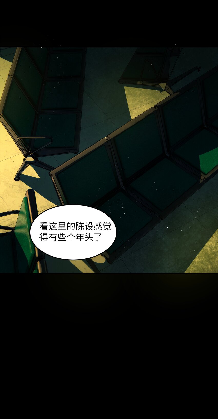42 意外之外(1/2)-第43话