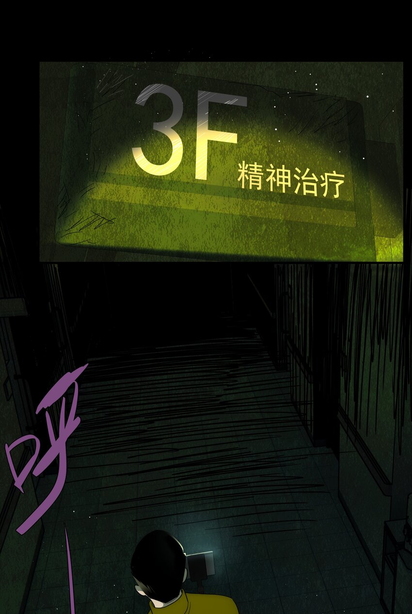 42 意外之外(1/2)-第43话