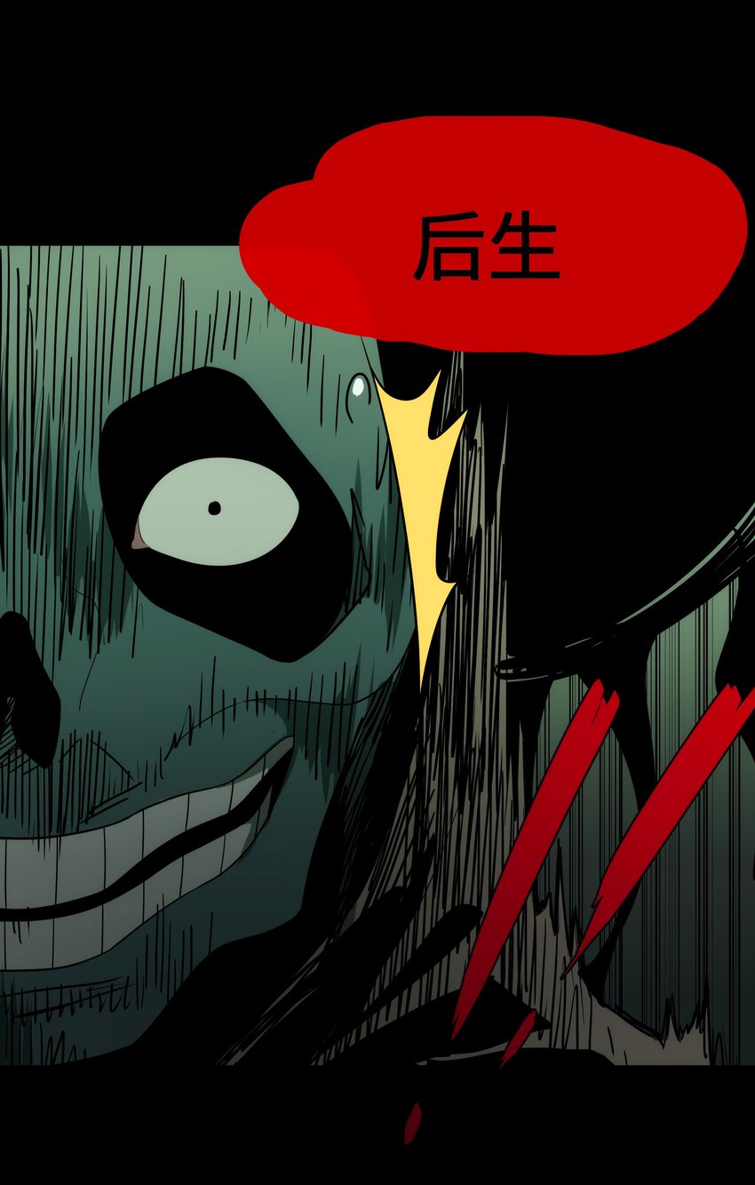 42 意外之外(1/2)-第43话