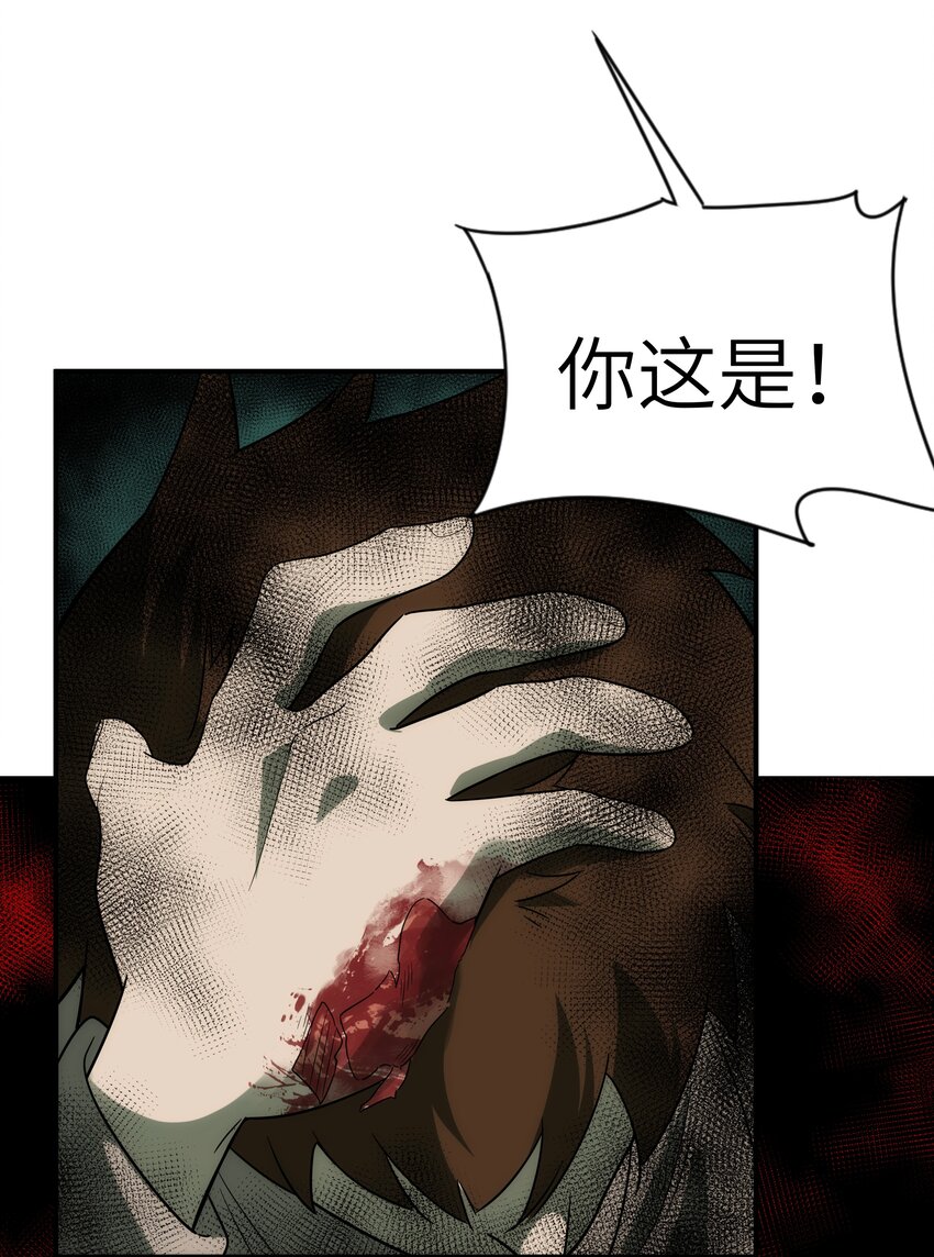 42 意外之外(1/2)-第43话