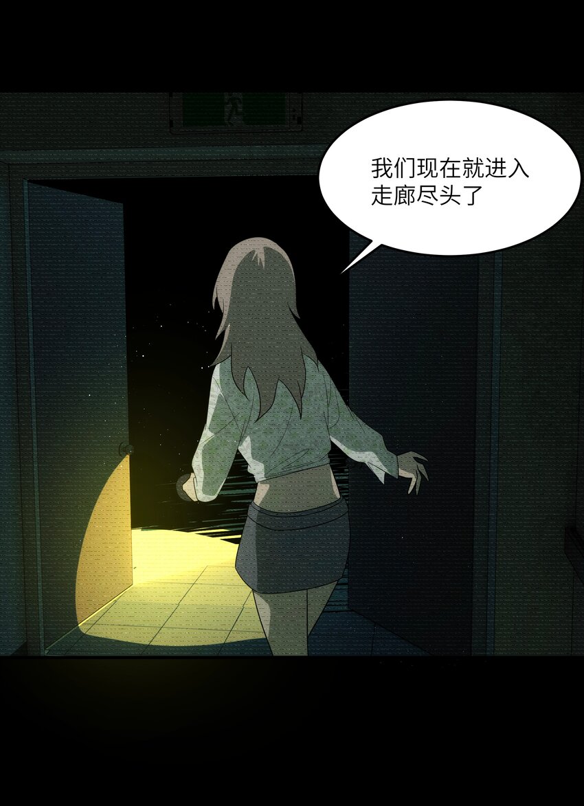 42 意外之外(1/2)-第43话