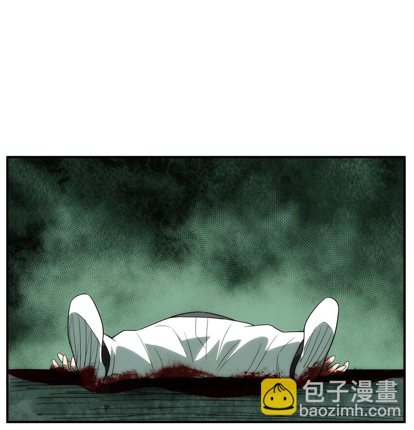 44 废物-第45话