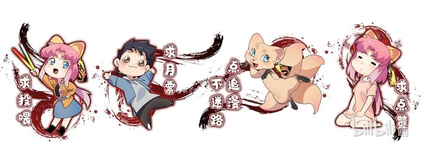 44 废物-第45话