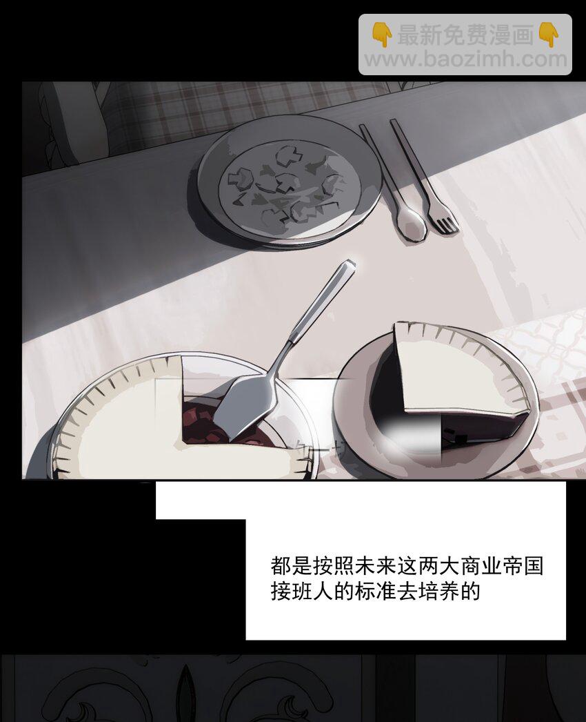 46 嫉妒(1/2)-第47话