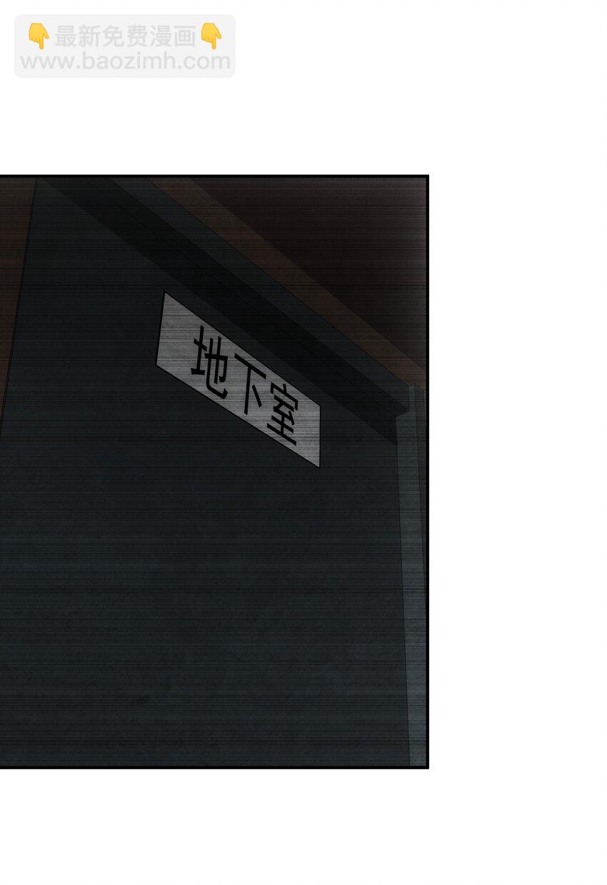 50 人间(1/2)-第51话