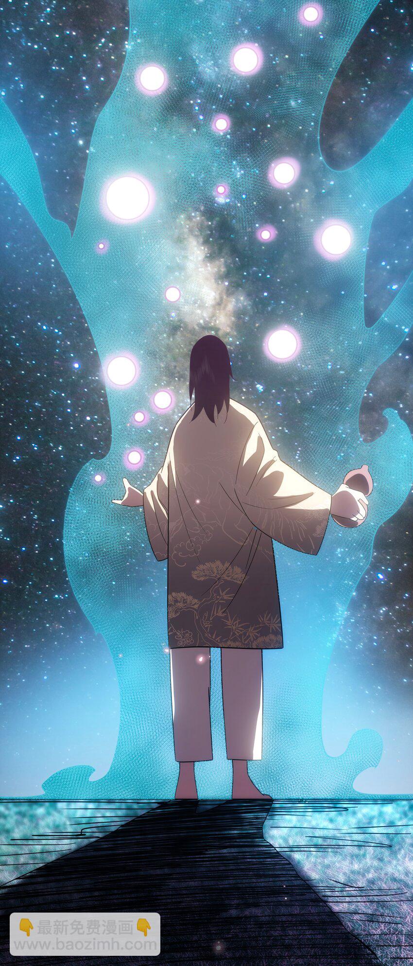 50 人间(1/2)-第51话