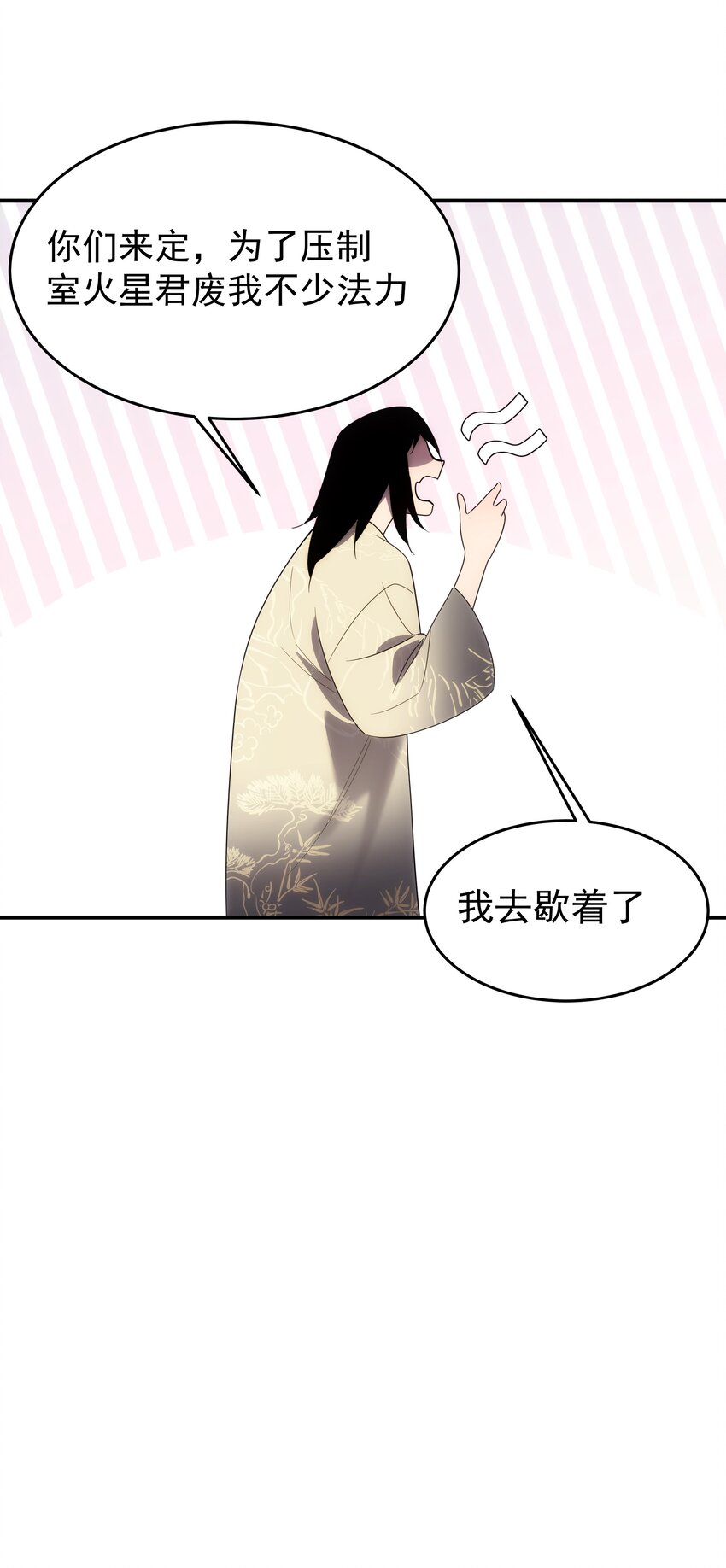 50 人间(1/2)-第51话
