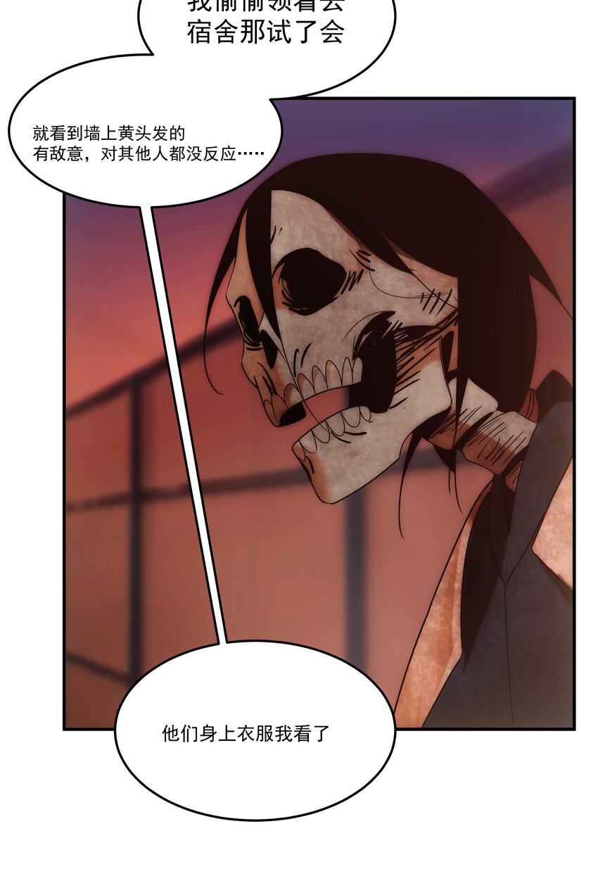 50 人间(1/2)-第51话