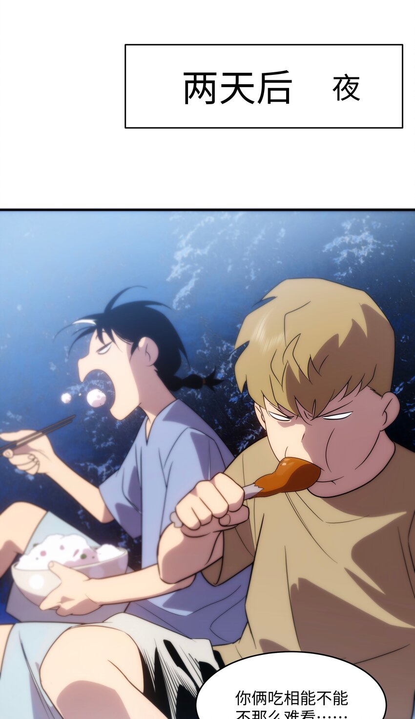52 群贤毕至(1/2)-第53话