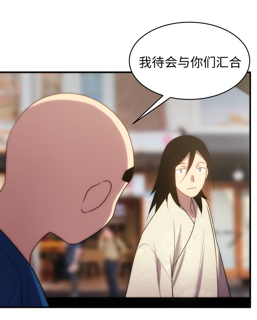 52 群贤毕至(1/2)-第53话