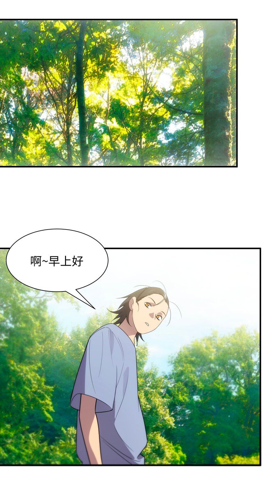 52 群贤毕至(1/2)-第53话
