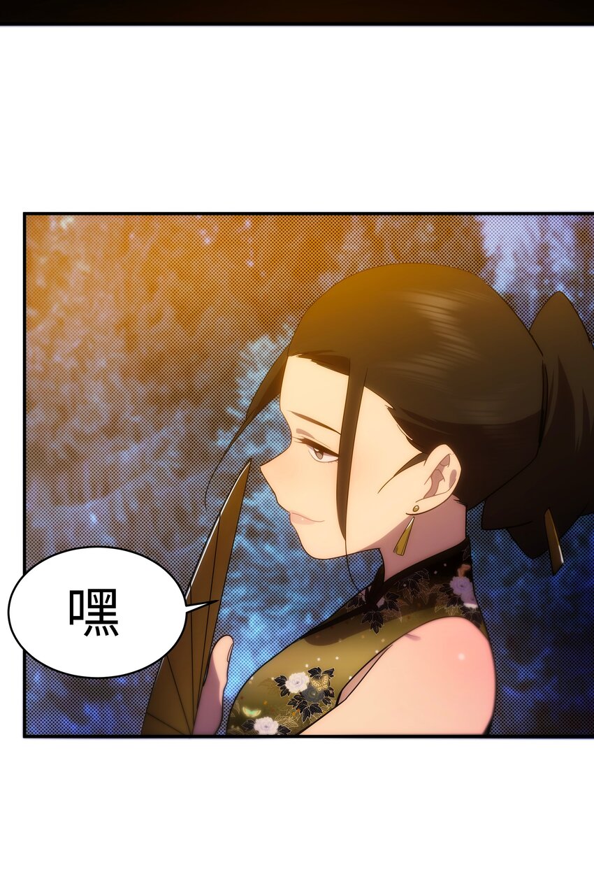 54 先锋(1/2)-第55话
