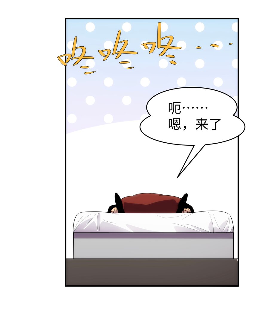 54 先锋(1/2)-第55话