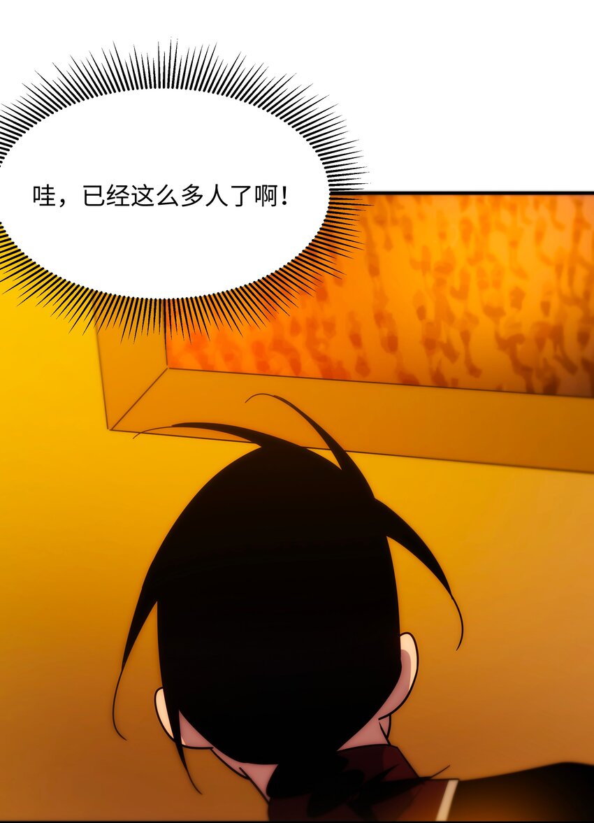 54 先锋(1/2)-第55话