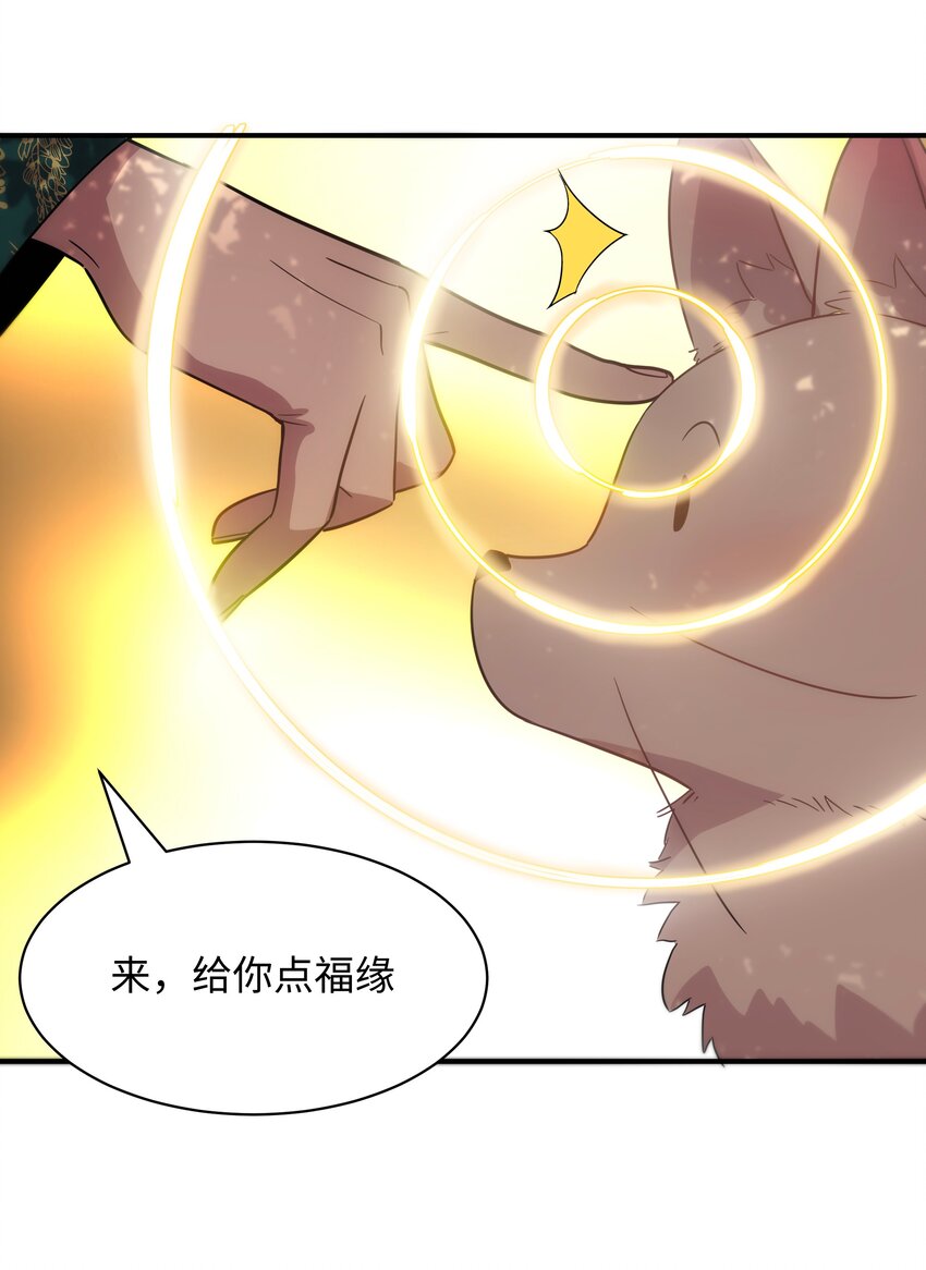 56 入阵-第57话
